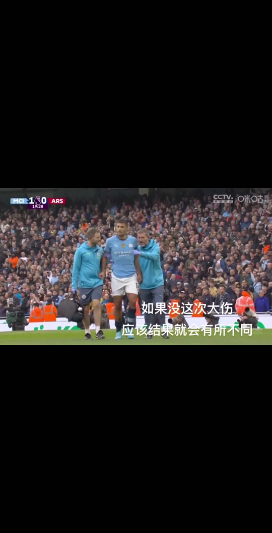 阿森纳凭借中场组织，取得一波连胜