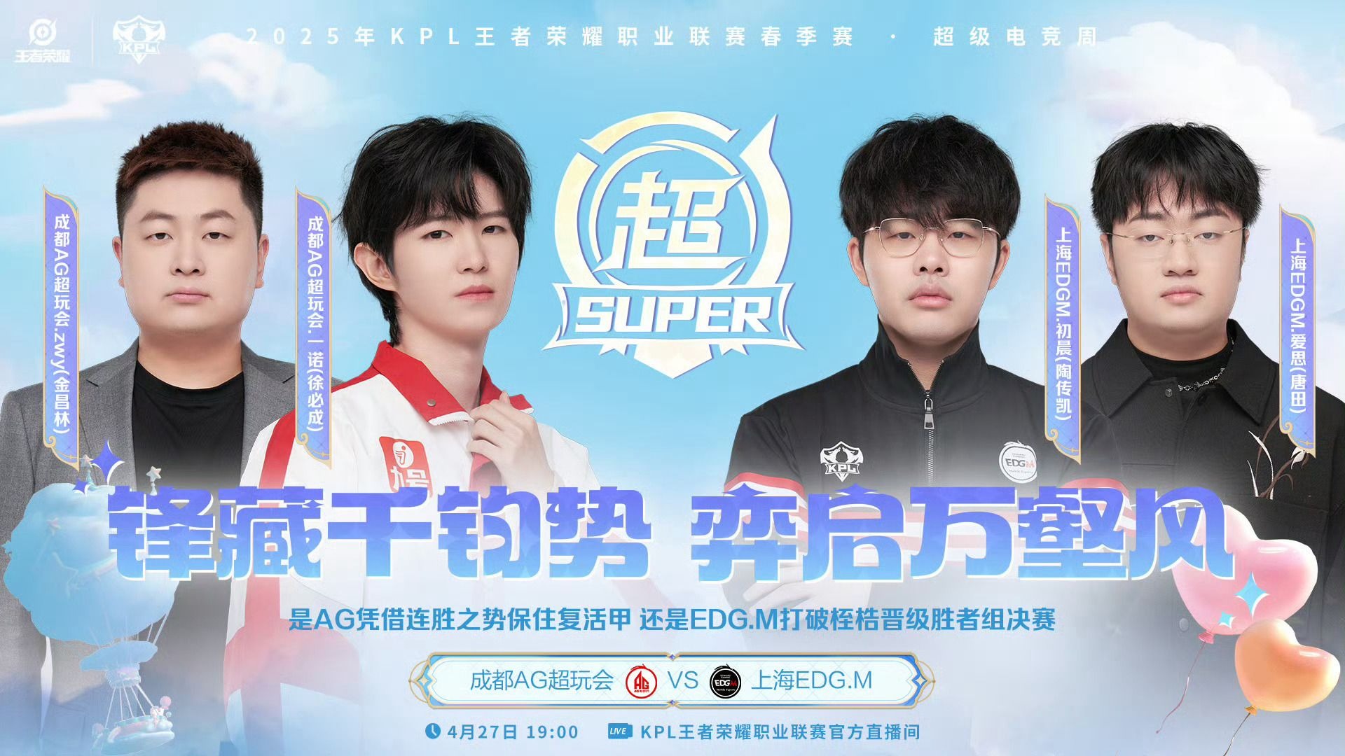 EDG轻取RNG，Tarzan操刀奇招英雄翻盘淘汰赛2:0（上海）