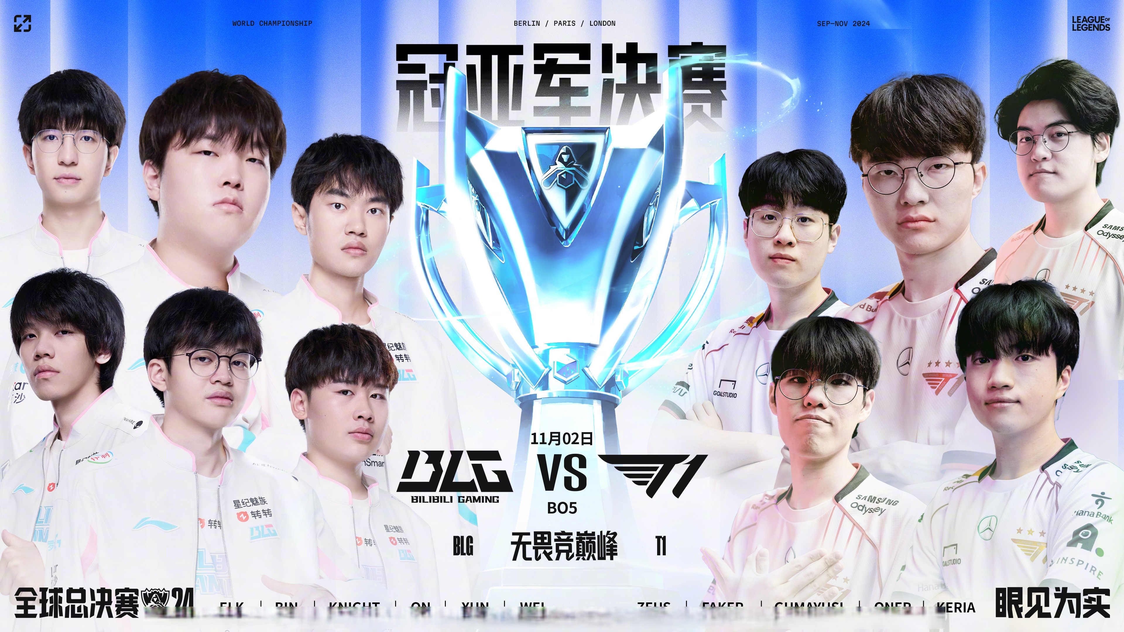 世界聚焦!LPL赛事全球收视创新高的简单介绍 世界聚焦!LPL赛事全球收视创新高的简单介绍